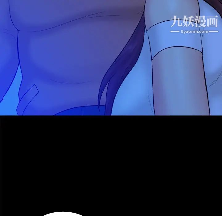 真命天女找寻记第25话