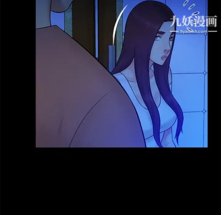 真命天女找寻记第25话