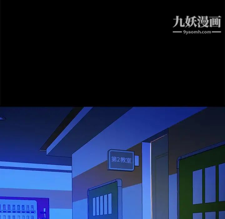 真命天女找寻记第25话