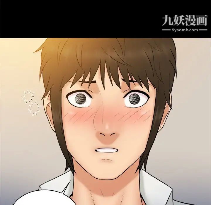 真命天女找寻记第25话