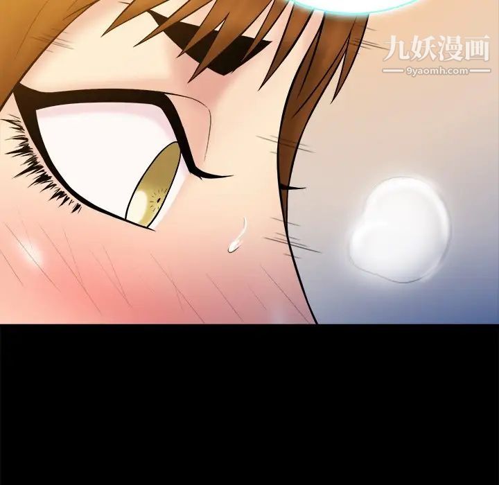 真命天女找寻记第26话