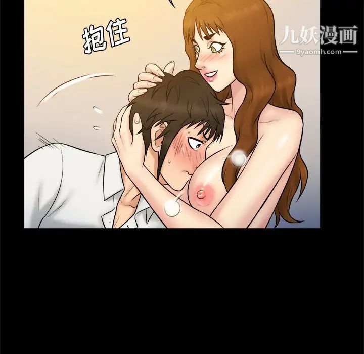 真命天女找寻记第26话