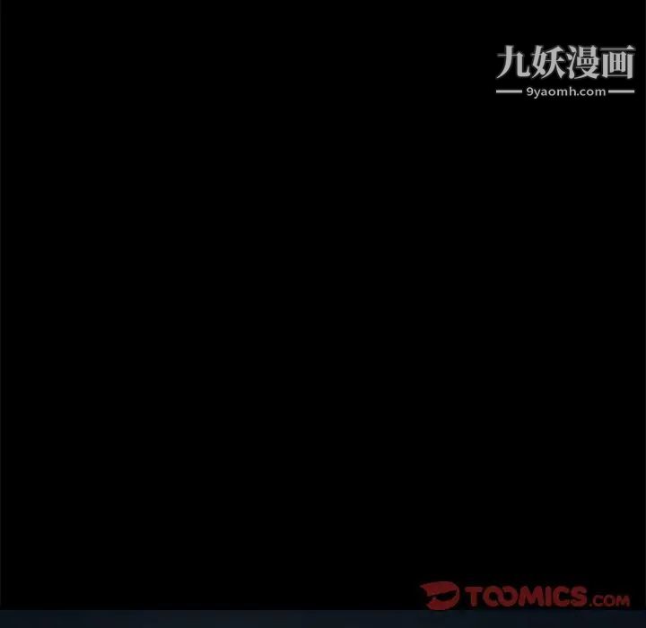 真命天女找寻记第26话