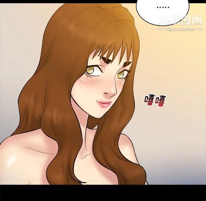 真命天女找寻记第26话