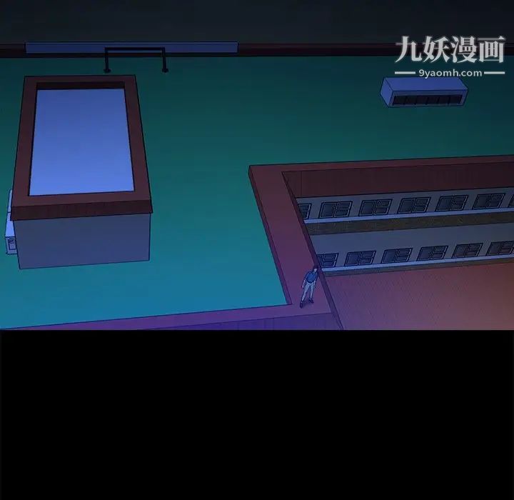 真命天女找寻记第26话