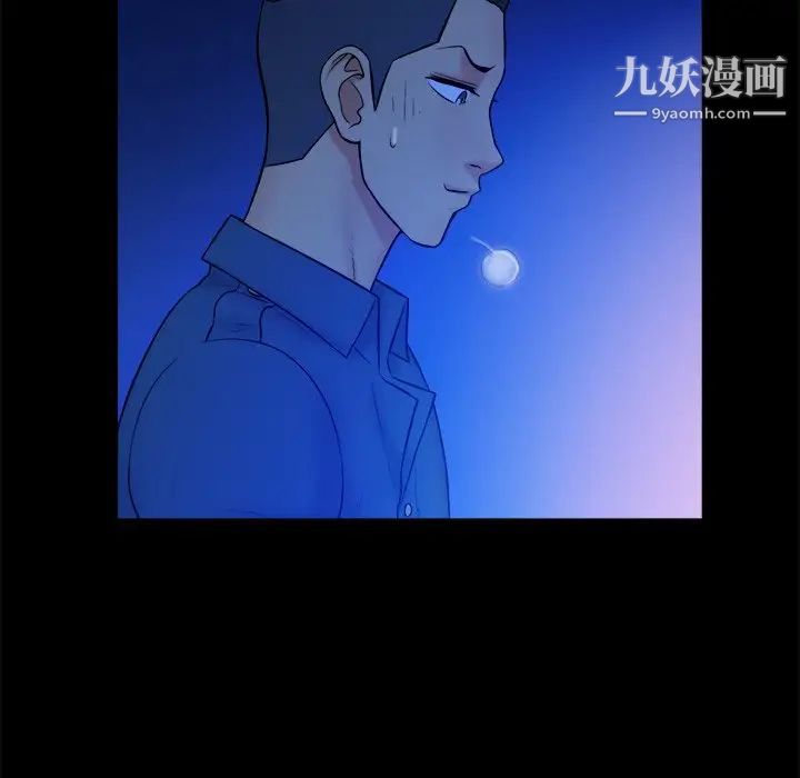 真命天女找寻记第26话