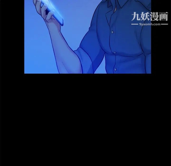 真命天女找寻记第26话