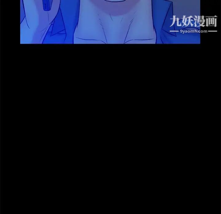 真命天女找寻记第26话