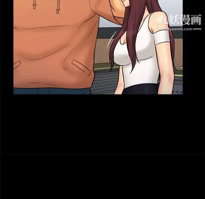 真命天女找寻记第26话