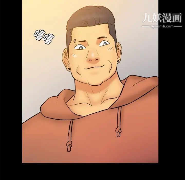 真命天女找寻记第26话