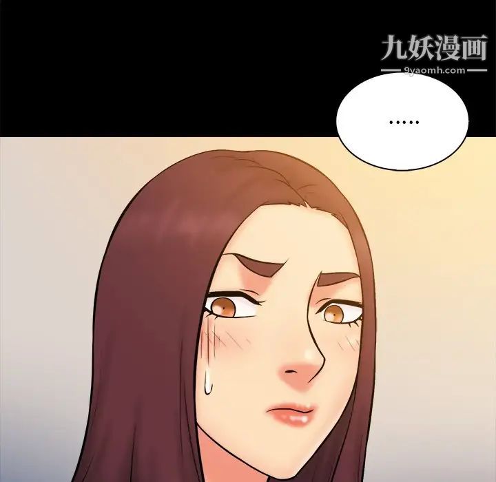 真命天女找寻记第26话