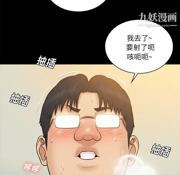 真命天女找寻记第27话