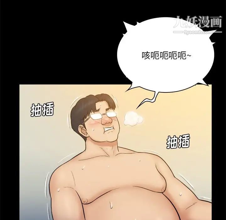 真命天女找寻记第27话