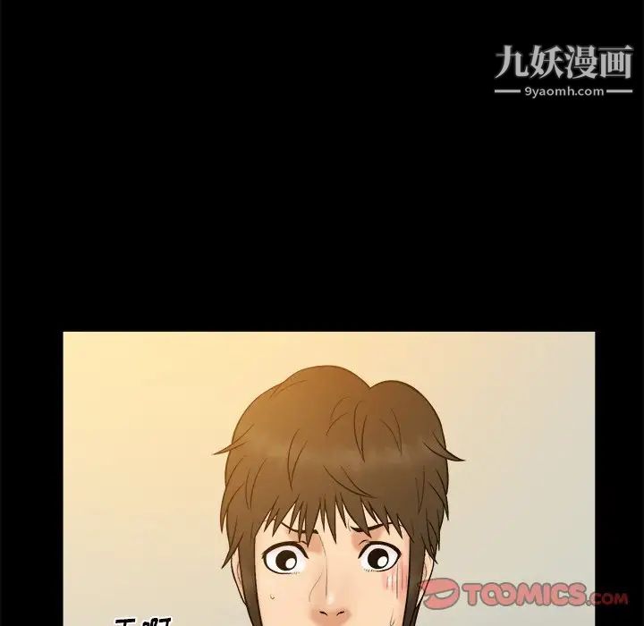 真命天女找寻记第27话