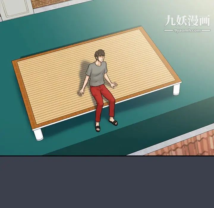 真命天女找寻记第27话