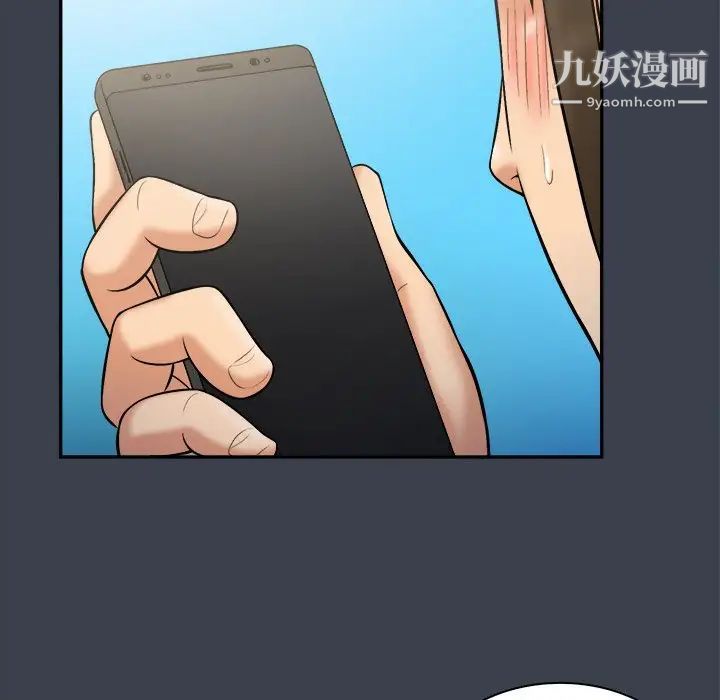 真命天女找寻记第27话