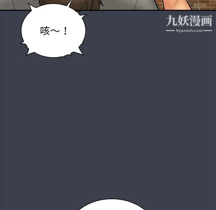 真命天女找寻记第27话