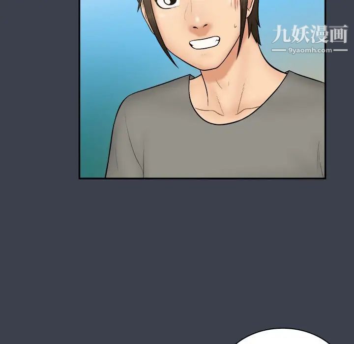 真命天女找寻记第27话