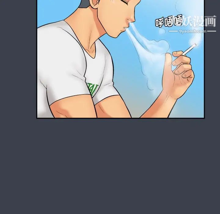 真命天女找寻记第27话