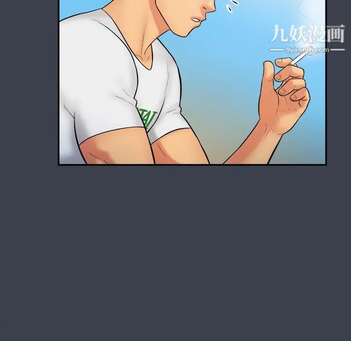 真命天女找寻记第27话