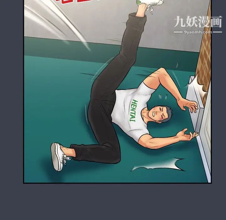 真命天女找寻记第27话