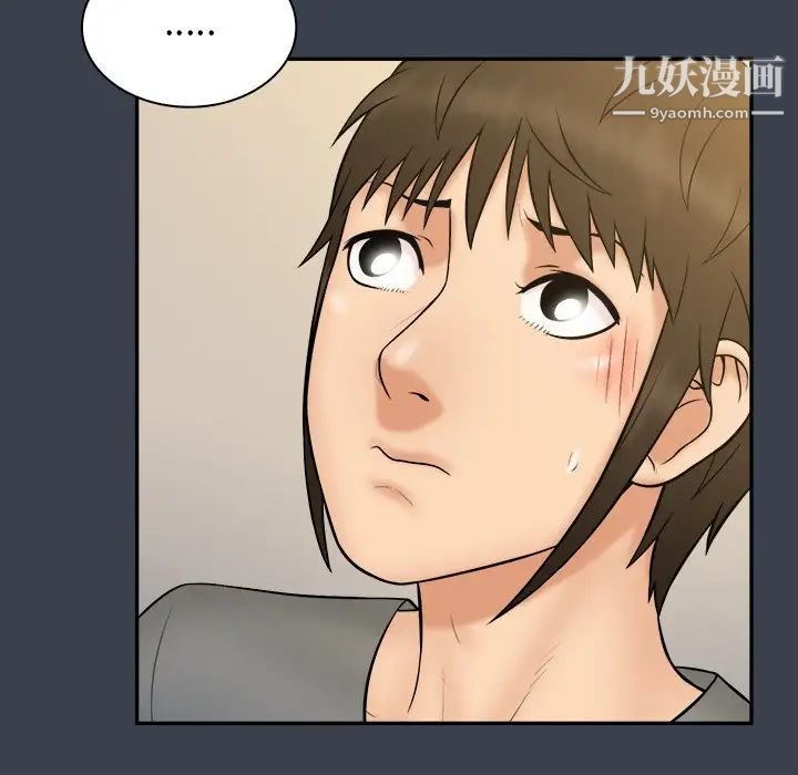 真命天女找寻记第27话