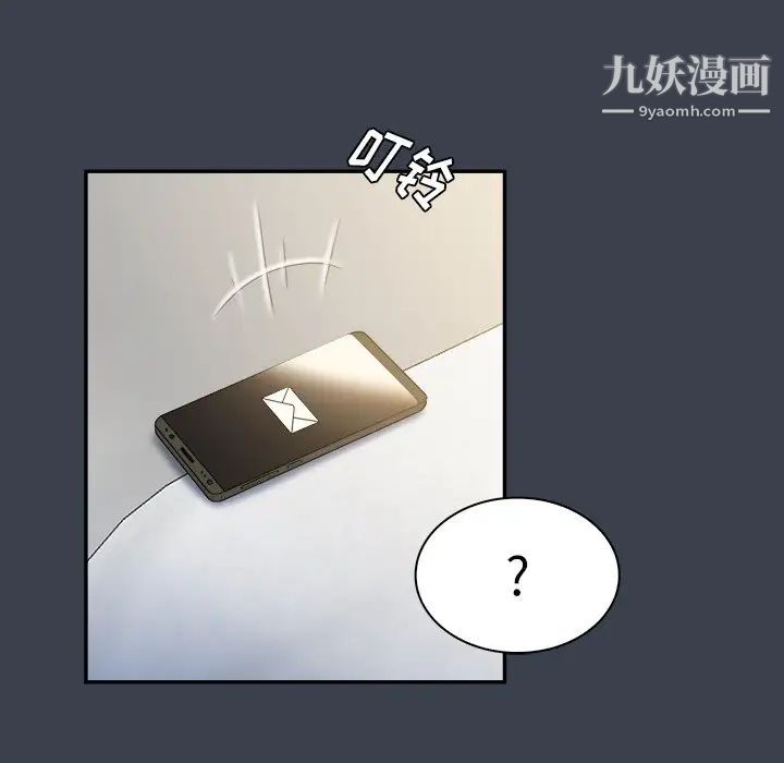 真命天女找寻记第27话