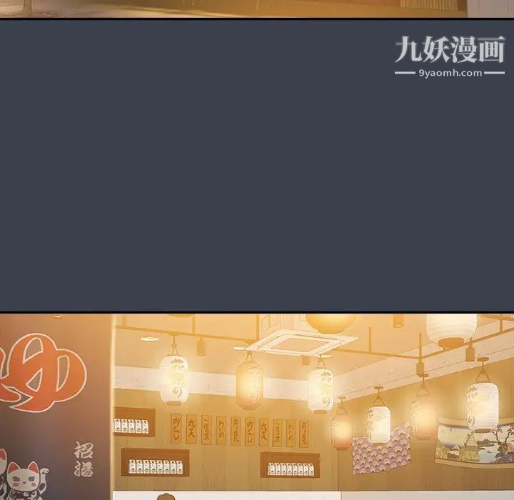 真命天女找寻记第27话