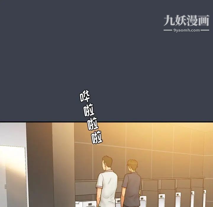 真命天女找寻记第27话