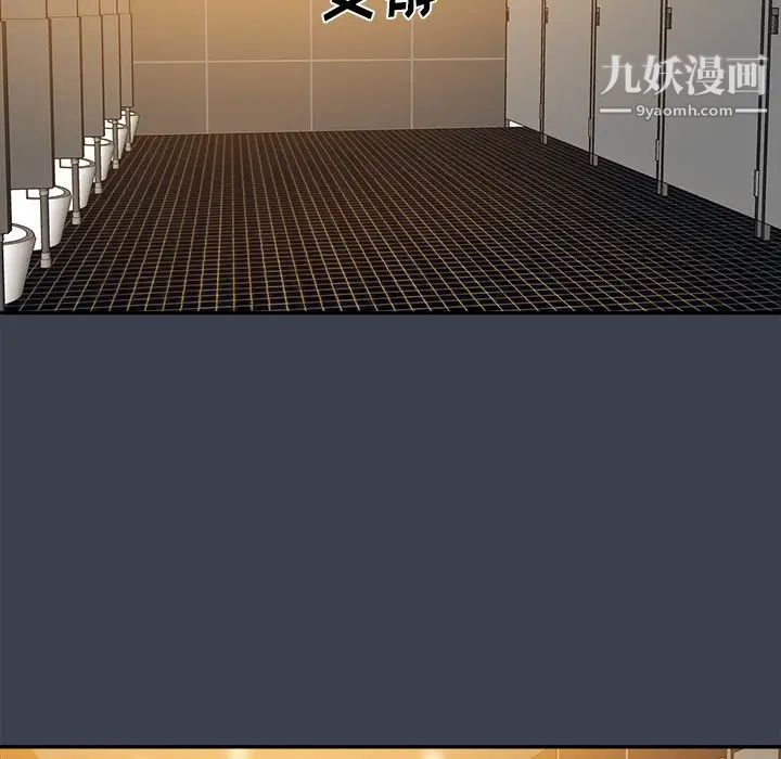 真命天女找寻记第28话