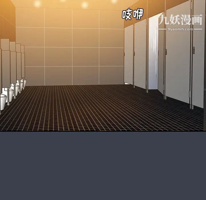 真命天女找寻记第28话