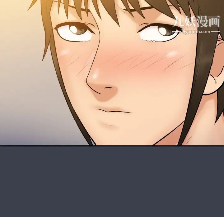 真命天女找寻记第28话