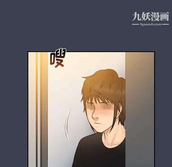 真命天女找寻记第28话