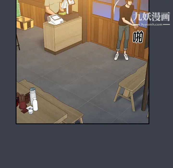 真命天女找寻记第28话