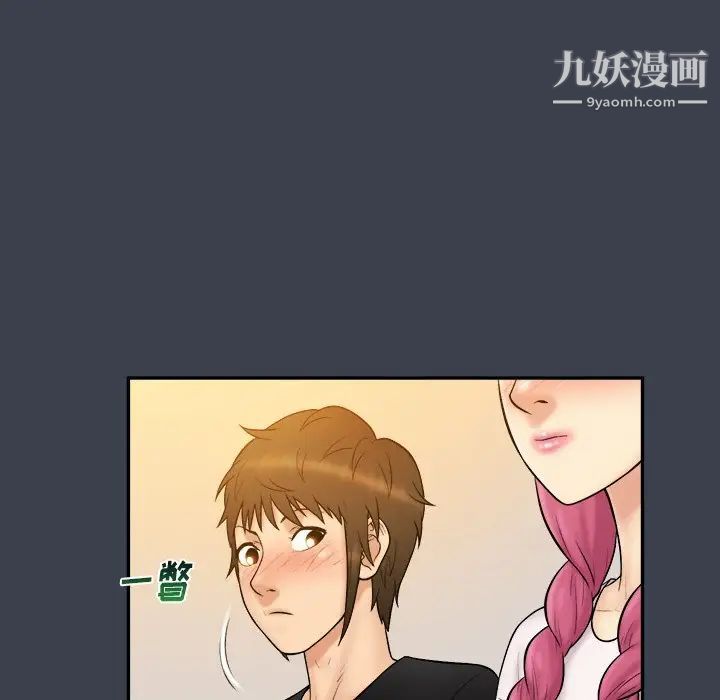 真命天女找寻记第28话