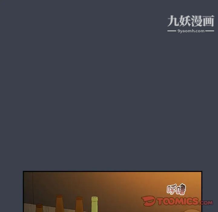 真命天女找寻记第28话