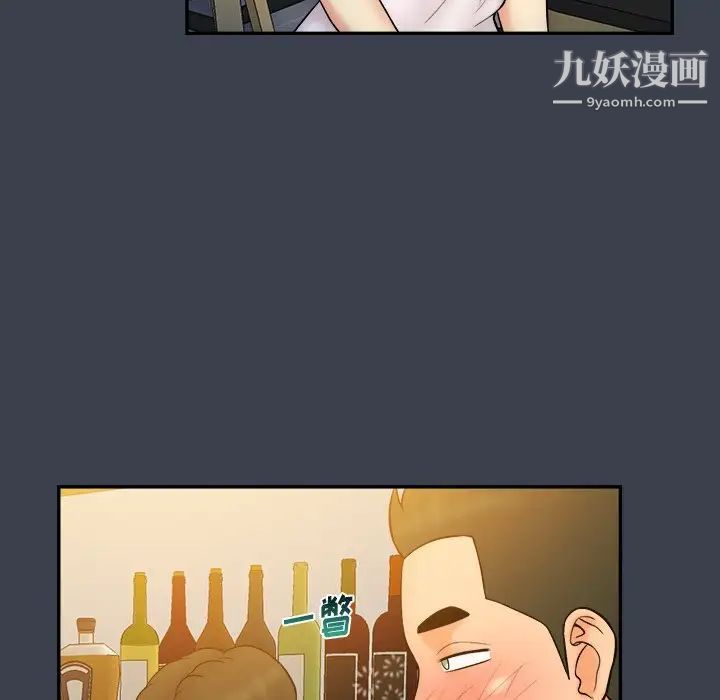 真命天女找寻记第28话