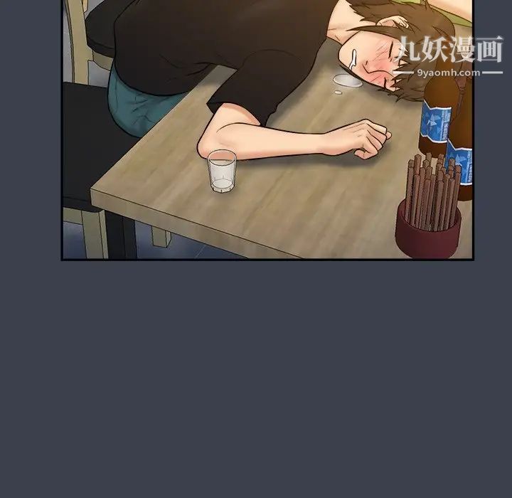 真命天女找寻记第28话