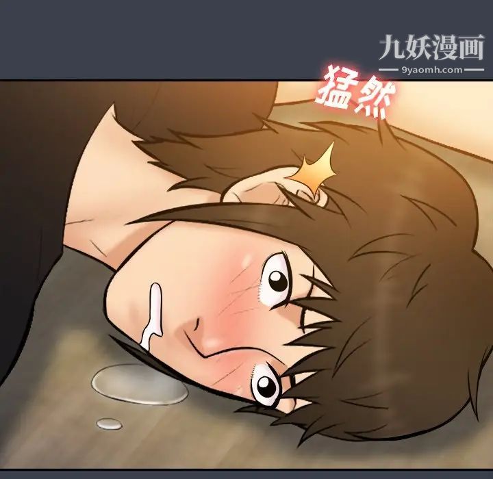 真命天女找寻记第28话