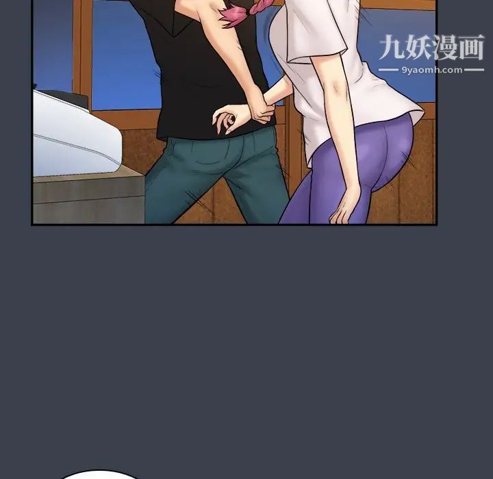 真命天女找寻记第28话