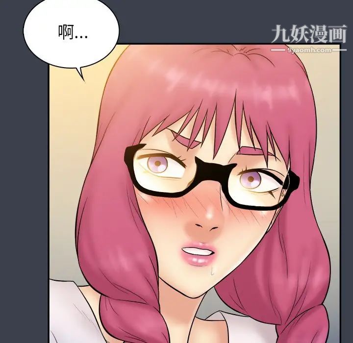 真命天女找寻记第28话