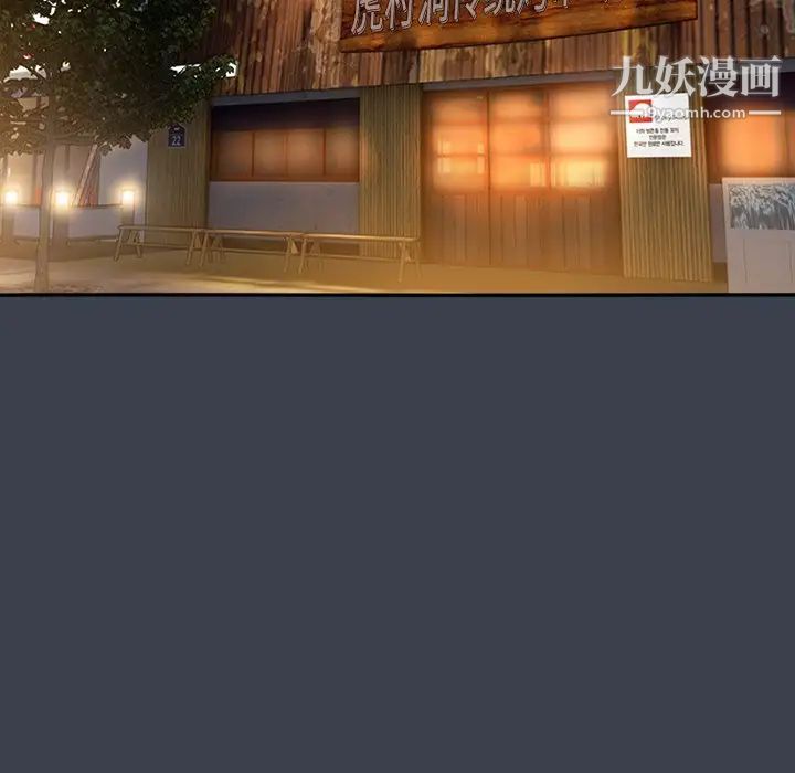 真命天女找寻记第28话