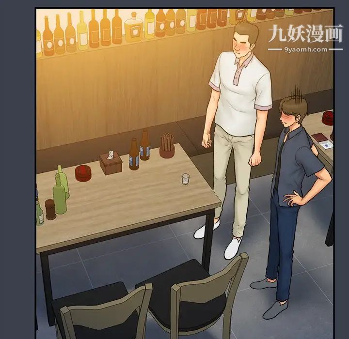 真命天女找寻记第28话