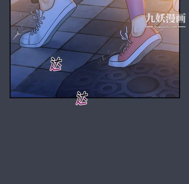 真命天女找寻记第28话