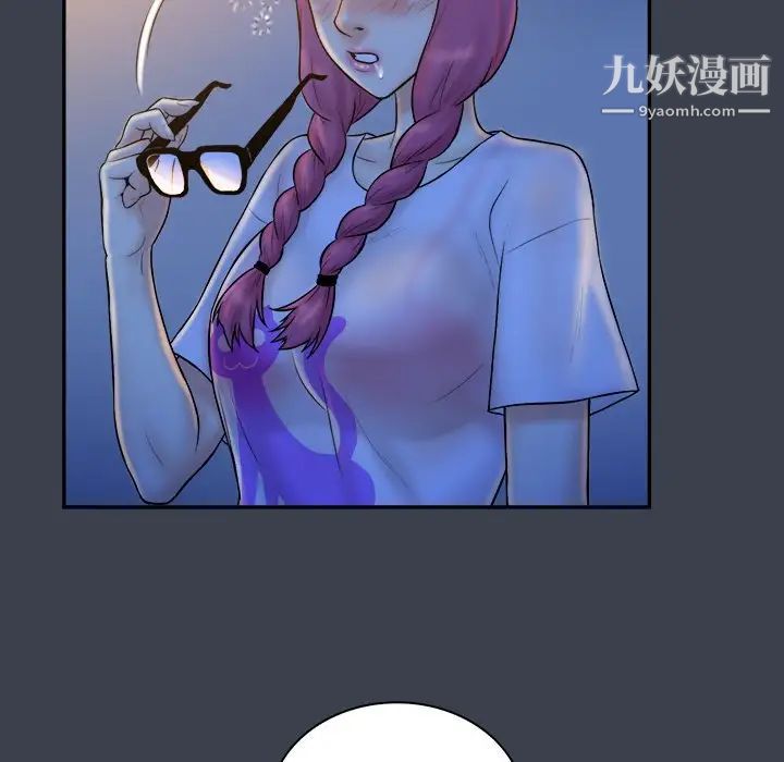 真命天女找寻记第28话