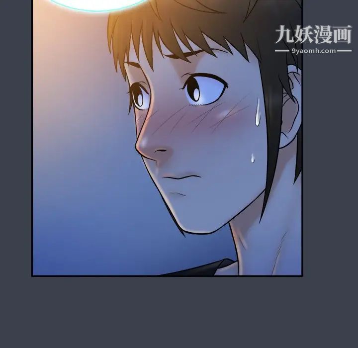 真命天女找寻记第28话