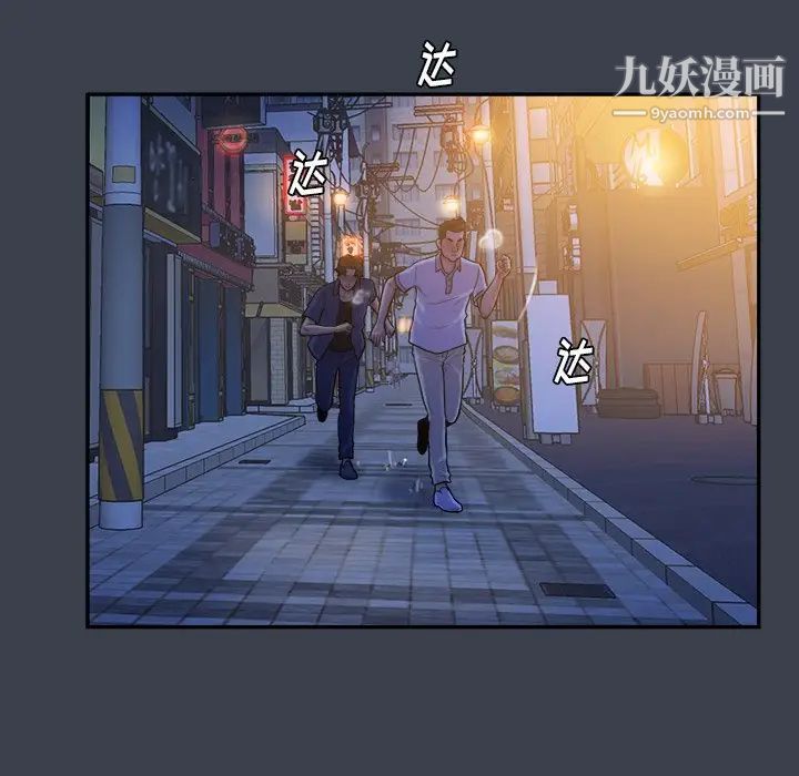 真命天女找寻记第28话