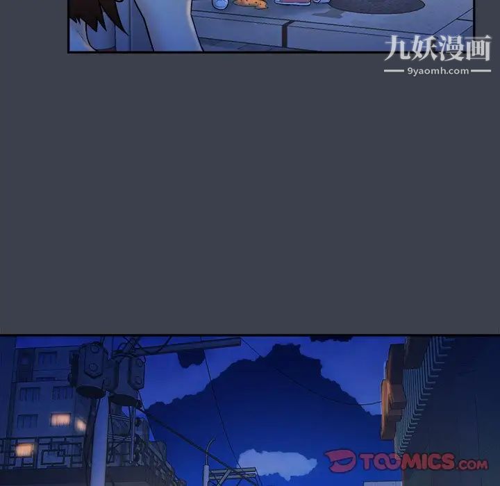 真命天女找寻记第29话