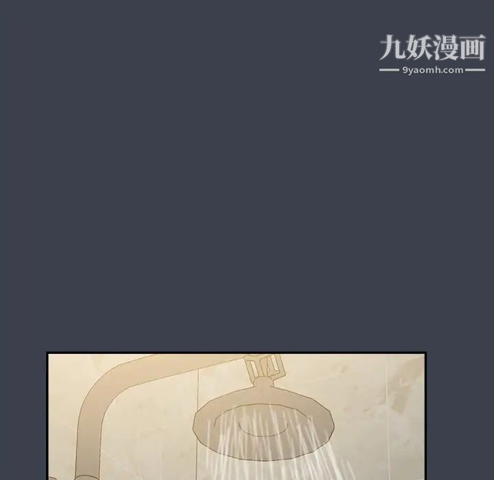 真命天女找寻记第29话