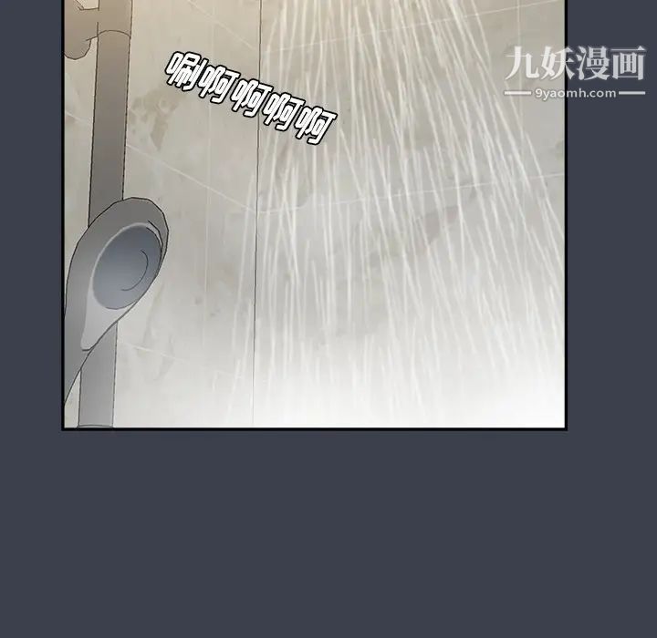 真命天女找寻记第29话